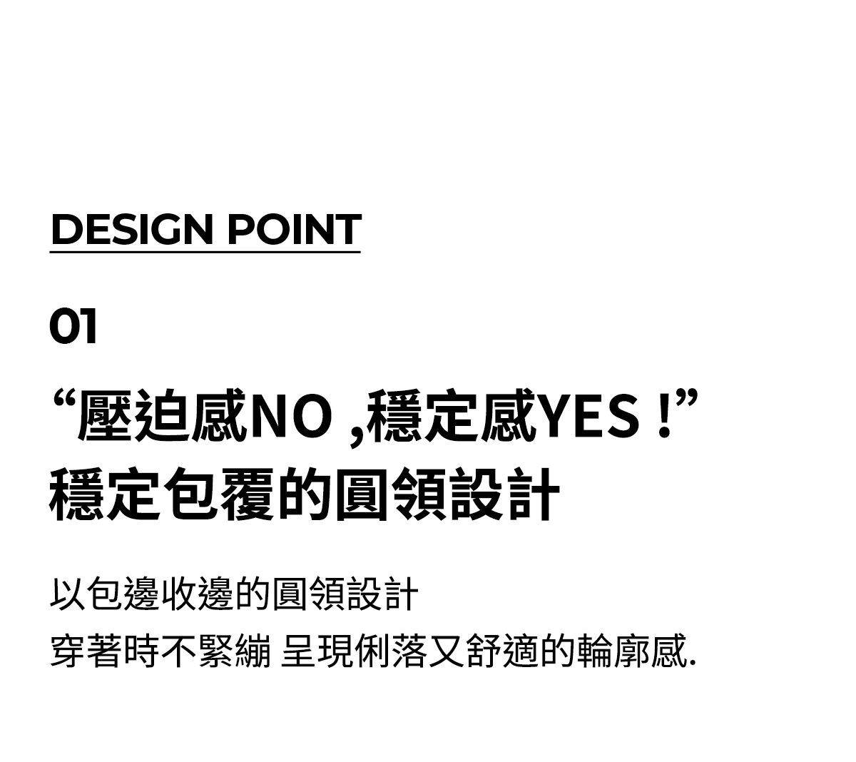 黑標 Power Rise胸前鏤空長袖上衣 商品說明圖 5