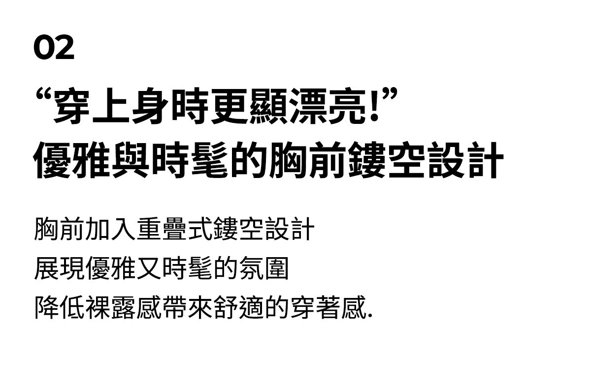 黑標 Power Rise胸前鏤空長袖上衣 商品說明圖 7