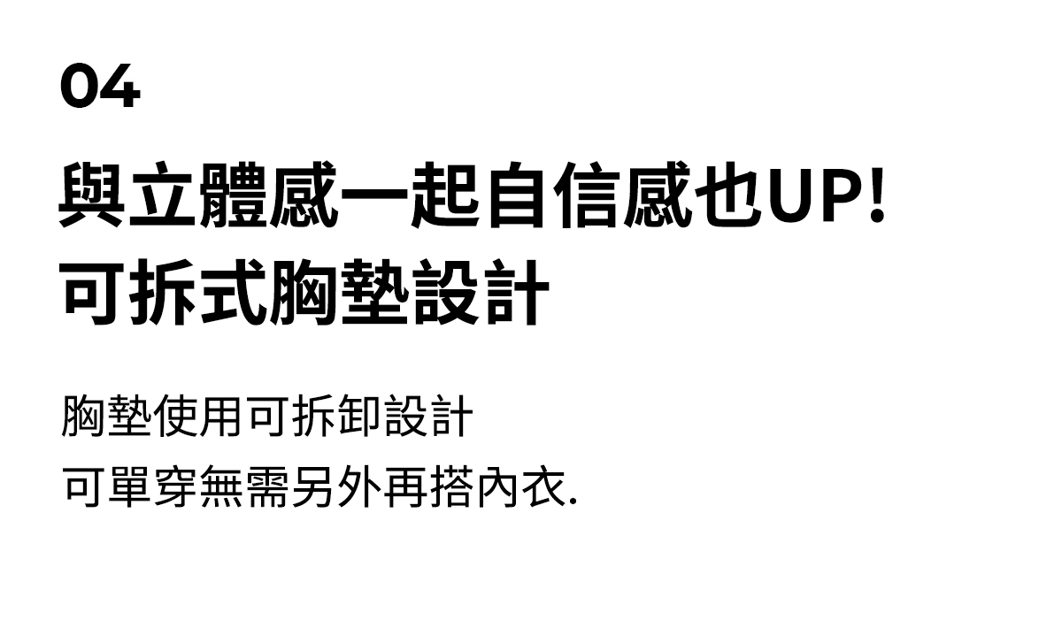 黑標 Power Rise胸前鏤空長袖上衣 商品說明圖 11