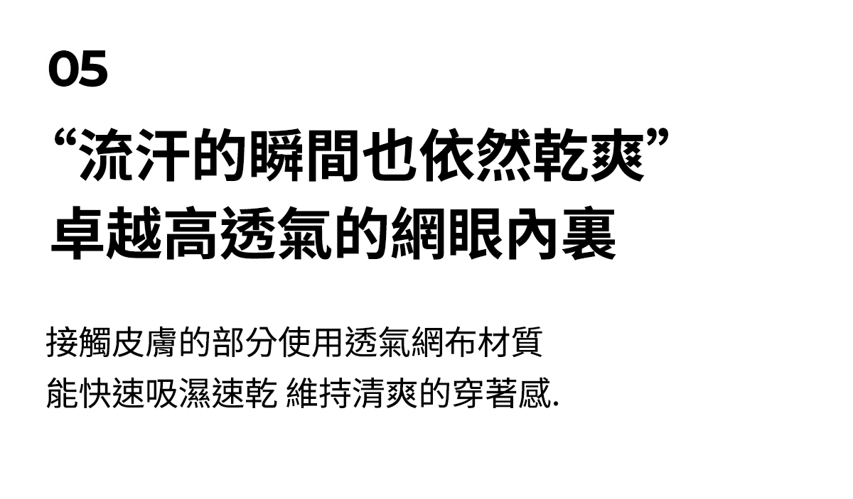 黑標 Power Rise胸前鏤空長袖上衣 商品說明圖 13