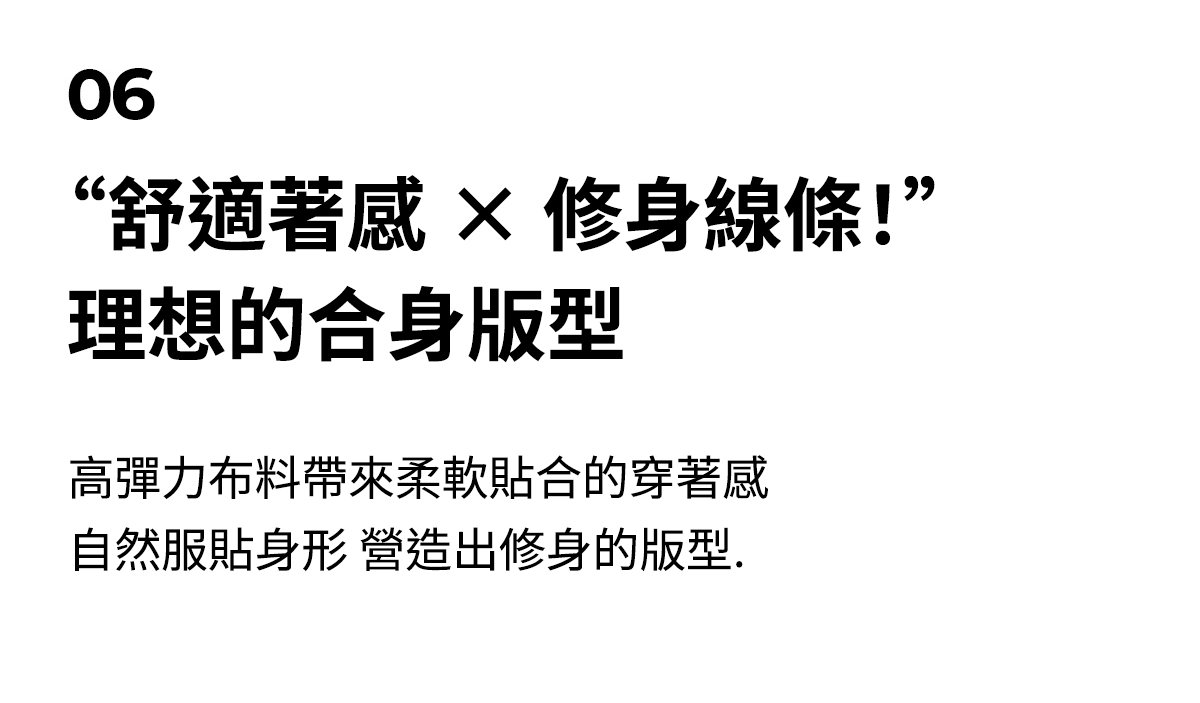 黑標 Power Rise胸前鏤空長袖上衣 商品說明圖 15
