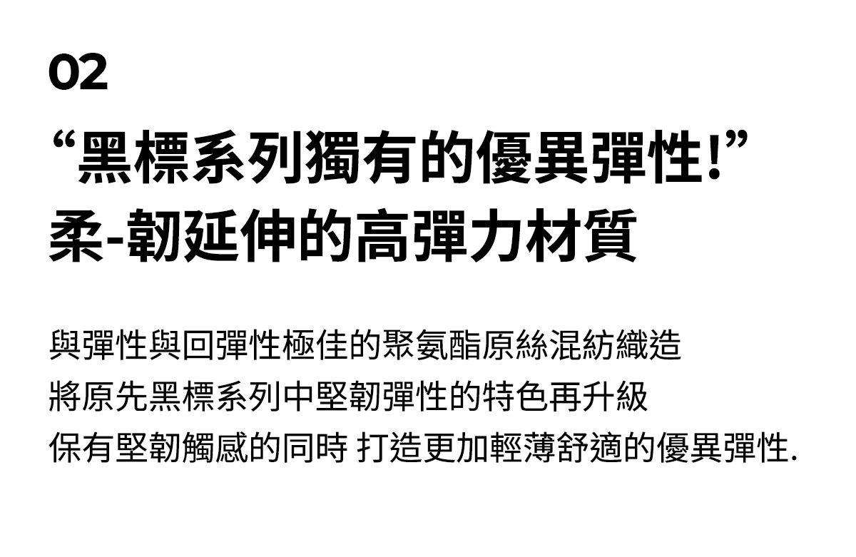 黑標 Power Rise胸前鏤空長袖上衣 商品說明圖 22