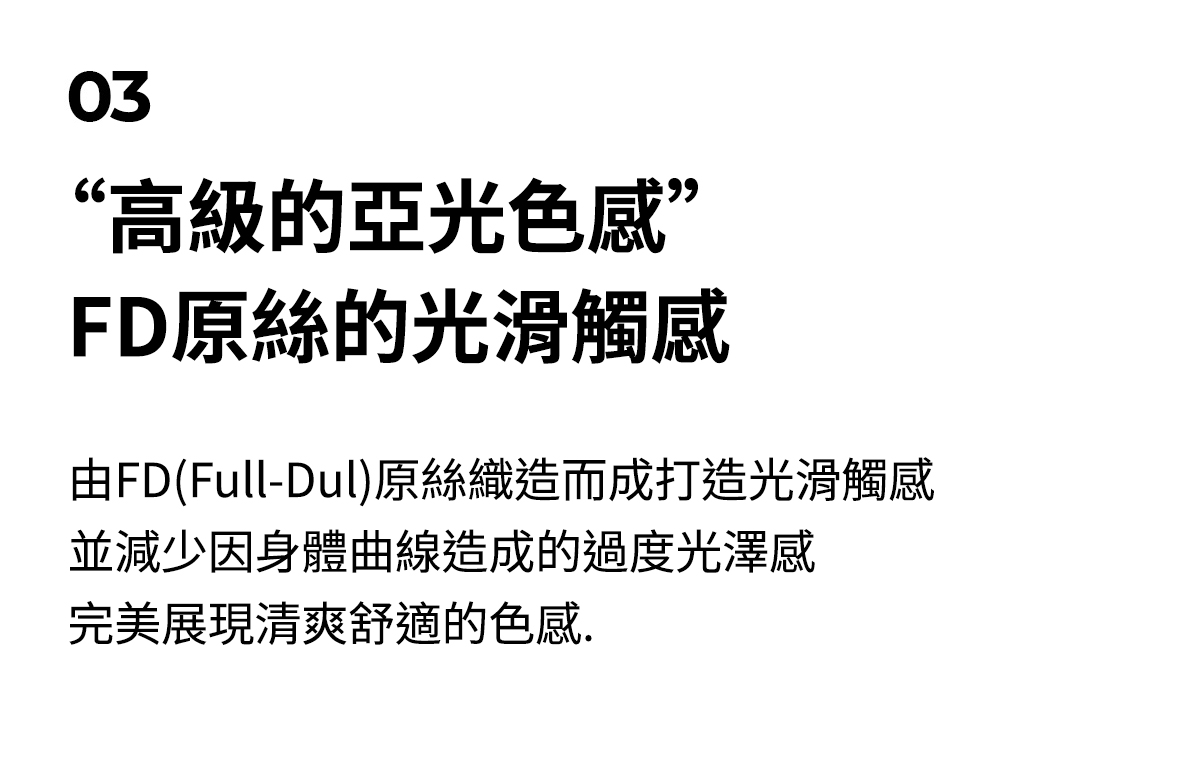 黑標 Power Rise胸前鏤空長袖上衣 商品說明圖 24