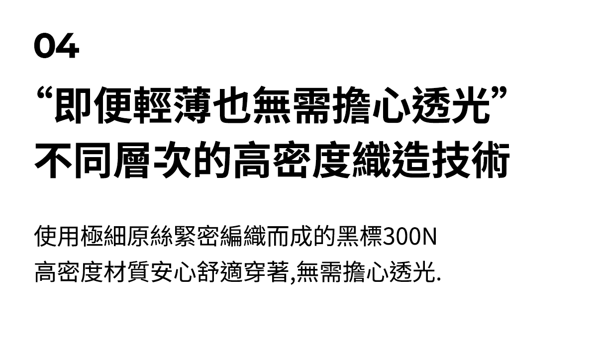 黑標 Power Rise胸前鏤空長袖上衣 商品說明圖 26
