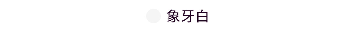 【XEXYMIX】 舒適方領鏤空長袖上衣|共4色|XFK3TL1004 20 5