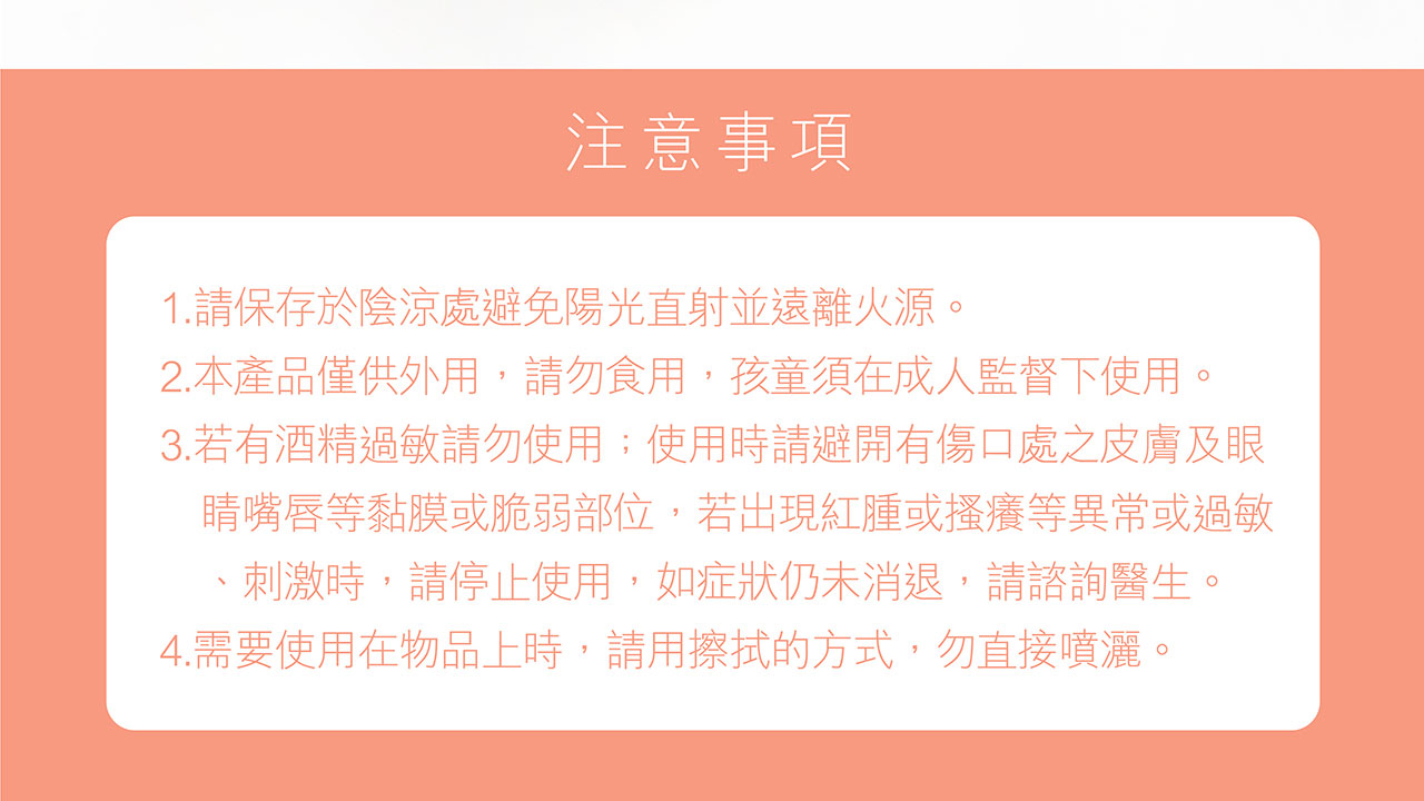 【護手潔淨|6入分享組】葡萄柚乾洗手噴霧_100ml X 6入,激省優惠組! 10 6