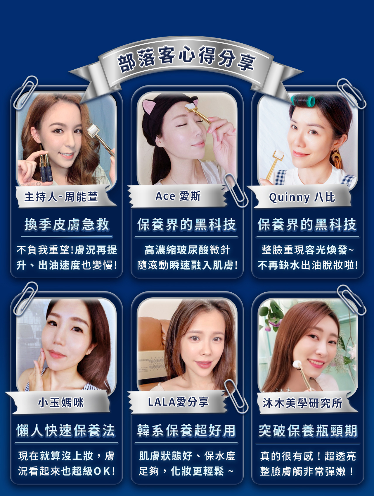 【醫美級💎居家煥膚】水光微針煥膚精華1套✚滾輪替換包1盒(膠原蛋白精華安瓶共4瓶/滾輪共8入/滾輪手柄共1支)✚PDRN奈米賦活精華(40ml)@【BeautyWa美麗娃】 25 21