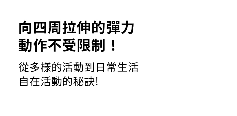 【XEXYMIX】 Ice Comfort 涼爽工裝風格束口褲|共7色|XWFTP01H2 42 17