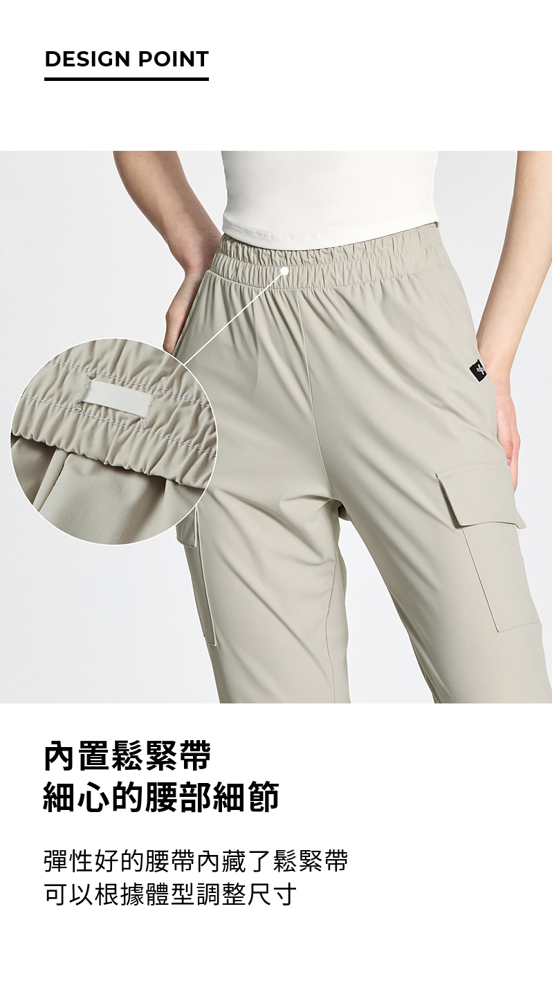 【XEXYMIX】 Ice Comfort 涼爽工裝風格束口褲|共7色|XWFTP01H2 43 18