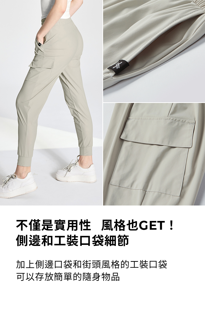 【XEXYMIX】 Ice Comfort 涼爽工裝風格束口褲|共7色|XWFTP01H2 46 20