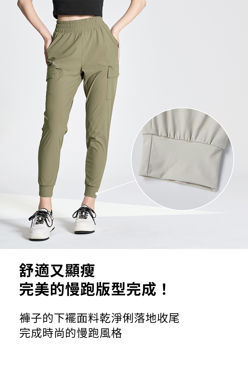 【XEXYMIX】 Ice Comfort 涼爽工裝風格束口褲|共7色|XWFTP01H2 47 21