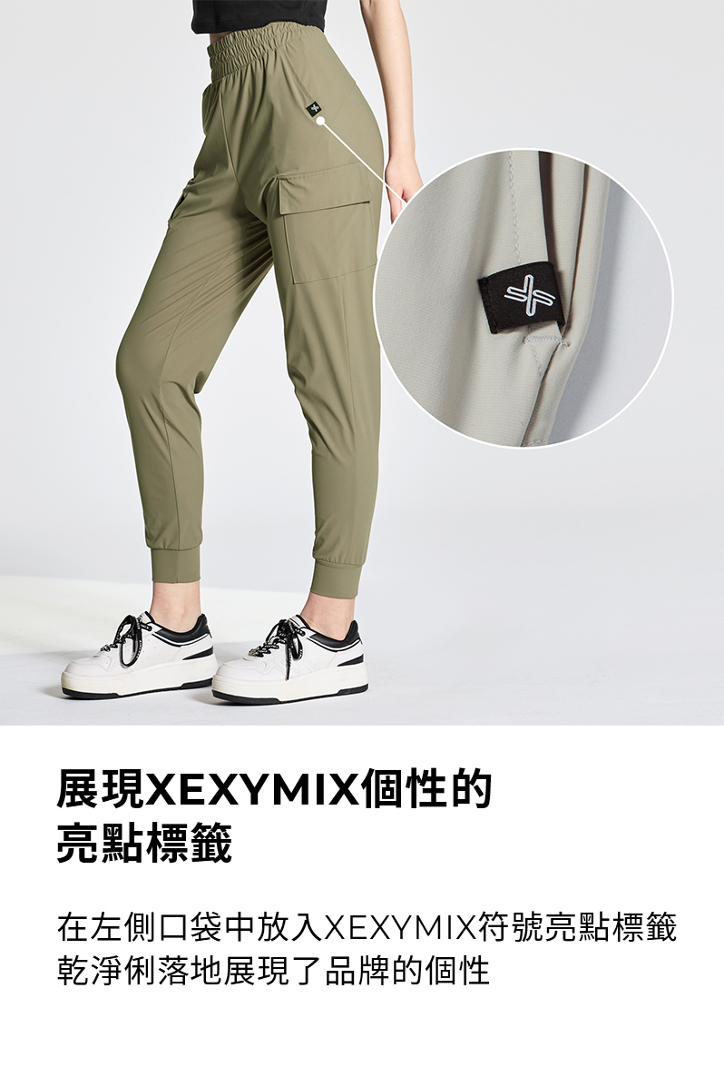 【XEXYMIX】 Ice Comfort 涼爽工裝風格束口褲|共7色|XWFTP01H2 48 22