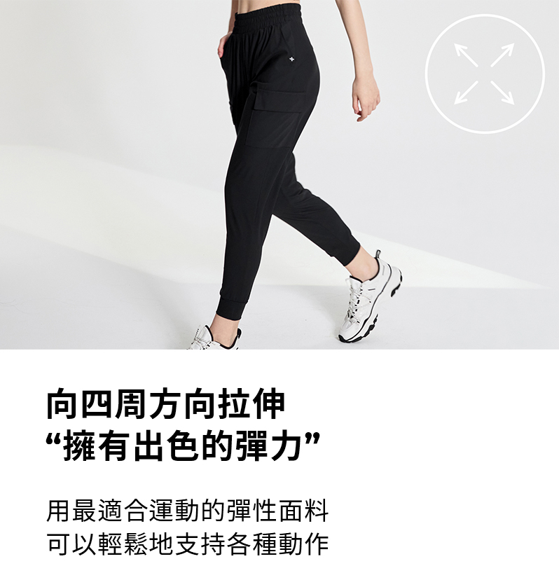 【XEXYMIX】 Ice Comfort 涼爽工裝風格束口褲|共7色|XWFTP01H2 50 24