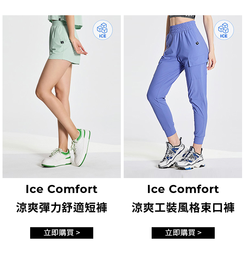【XEXYMIX】 Ice Comfort 涼爽工裝風格束口褲|共7色|XWFTP01H2 57 29