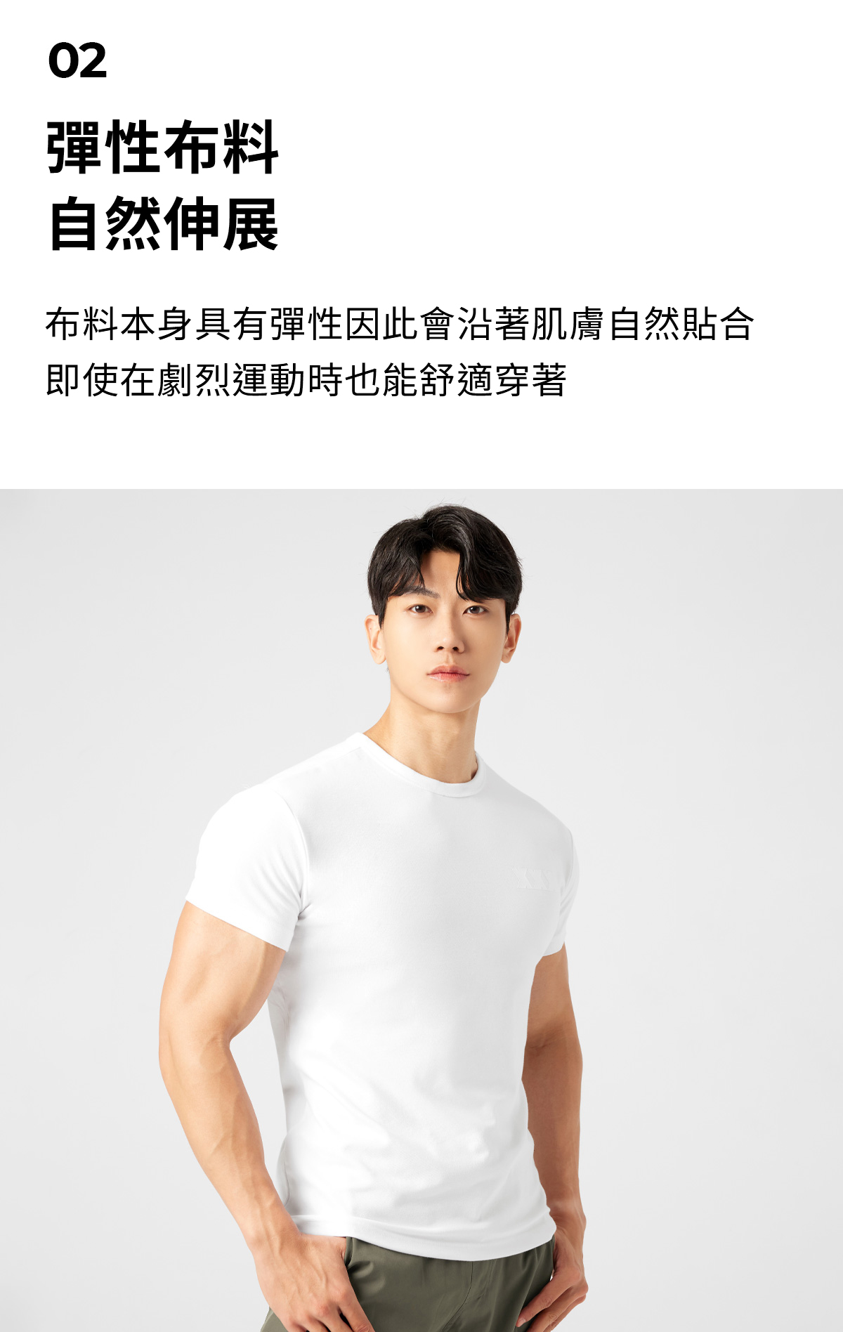 【XEXYMIX】 Muscle Fit Dual 健身短袖上衣|共6色|XT2171G 17 12