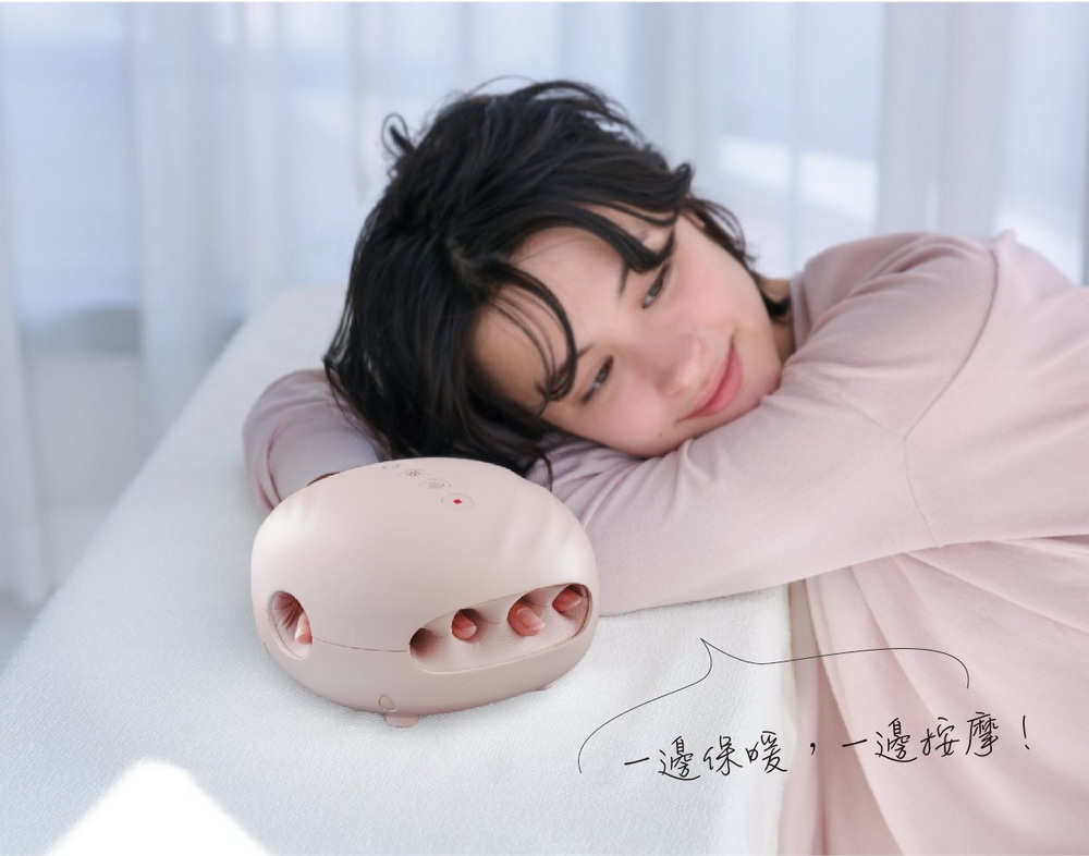 一邊保暖,一邊按摩!