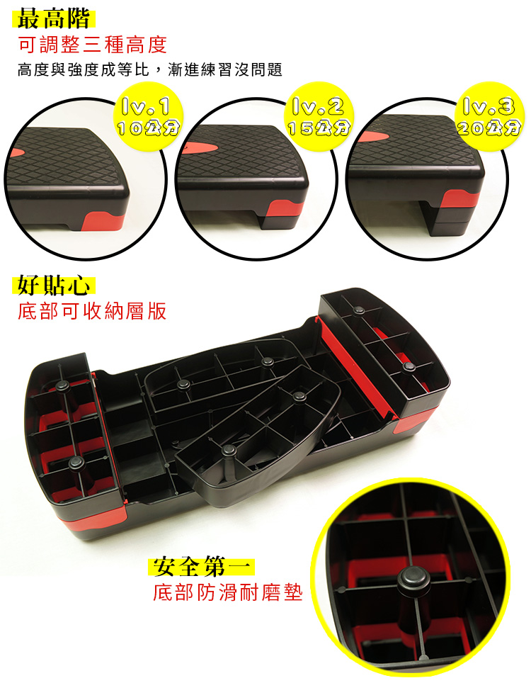 台灣生產階梯踏板,階梯踏板高度說明，快節奏階梯踏板(三段高度) 有氧踏板 三階段登階板 韻律踏板-Funsport-階梯踏板迪卡儂, 階梯踏板運動, 階梯踏板好處, 階梯踏板推薦, 階梯踏板p,