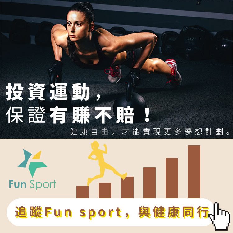 階梯踏板使用教學，台灣生產階梯踏板,階梯踏板高度說明，快節奏階梯踏板(三段高度) 有氧踏板 三階段登階板 韻律踏板-Funsport-階梯踏板迪卡儂, 階梯踏板運動, 階梯踏板好處, 階梯踏板推薦, 階梯踏板p,