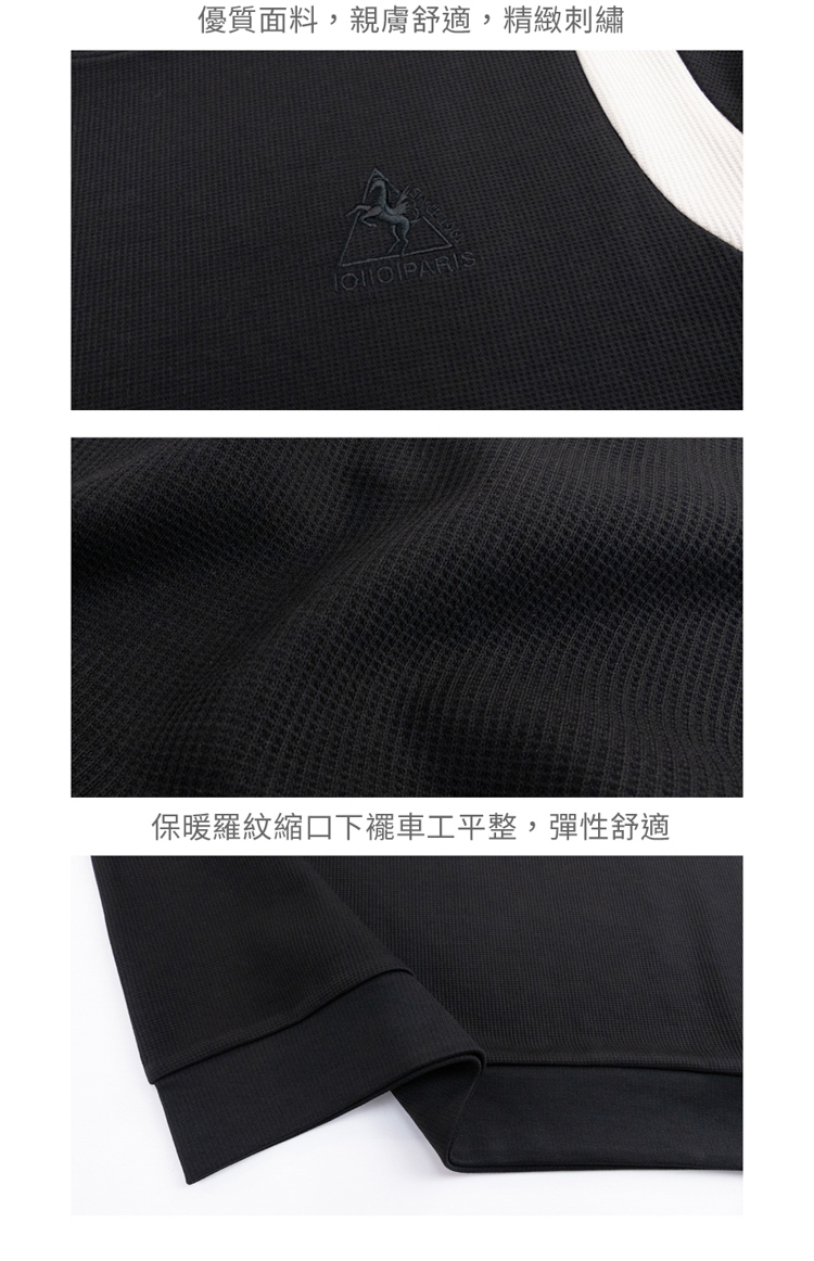 優質面料,親膚舒適,精緻刺繡保暖羅紋縮口下襬車工平整,彈性舒適