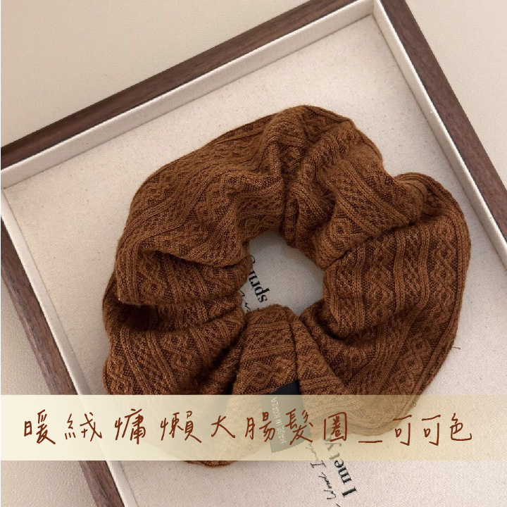 韓式手工質感髮圈(1入) (款式若缺貨則隨機出貨) 10 6
