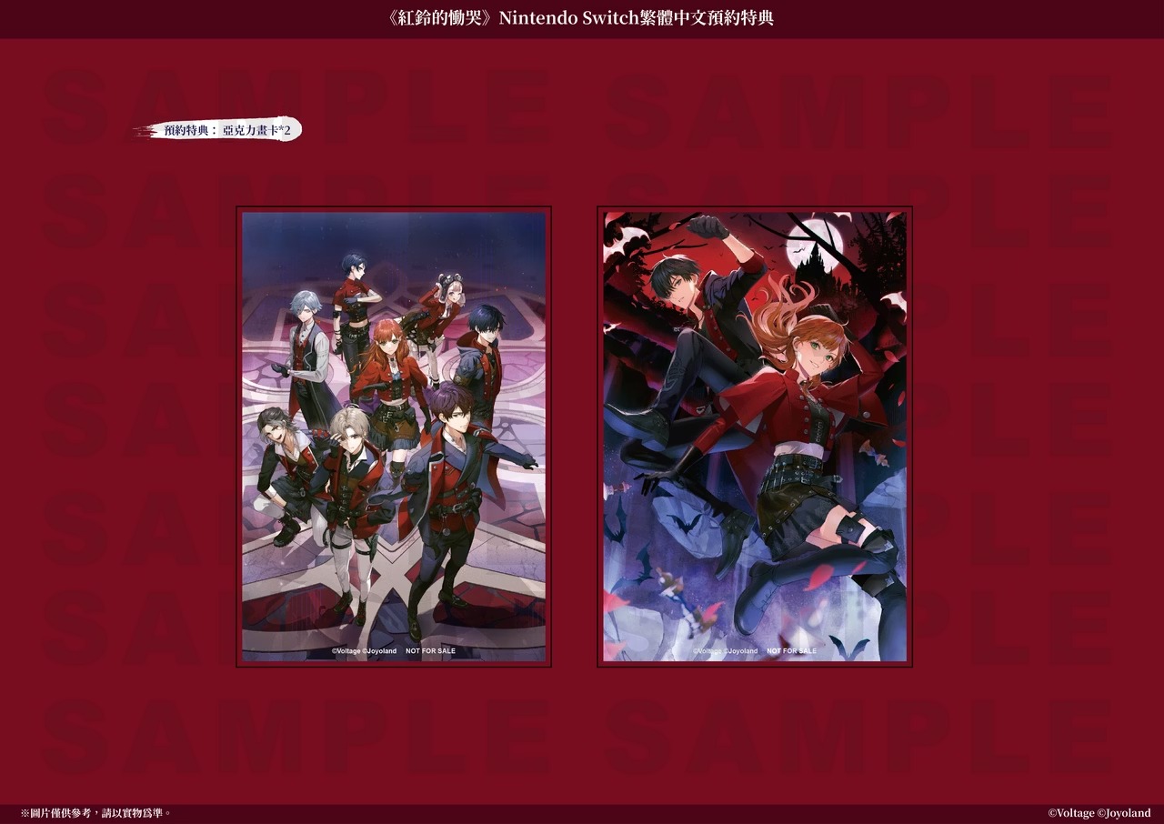 預購】【NS】紅鈴的慟哭《中文限定版》-2026-02-05上市| Switch 遊戲