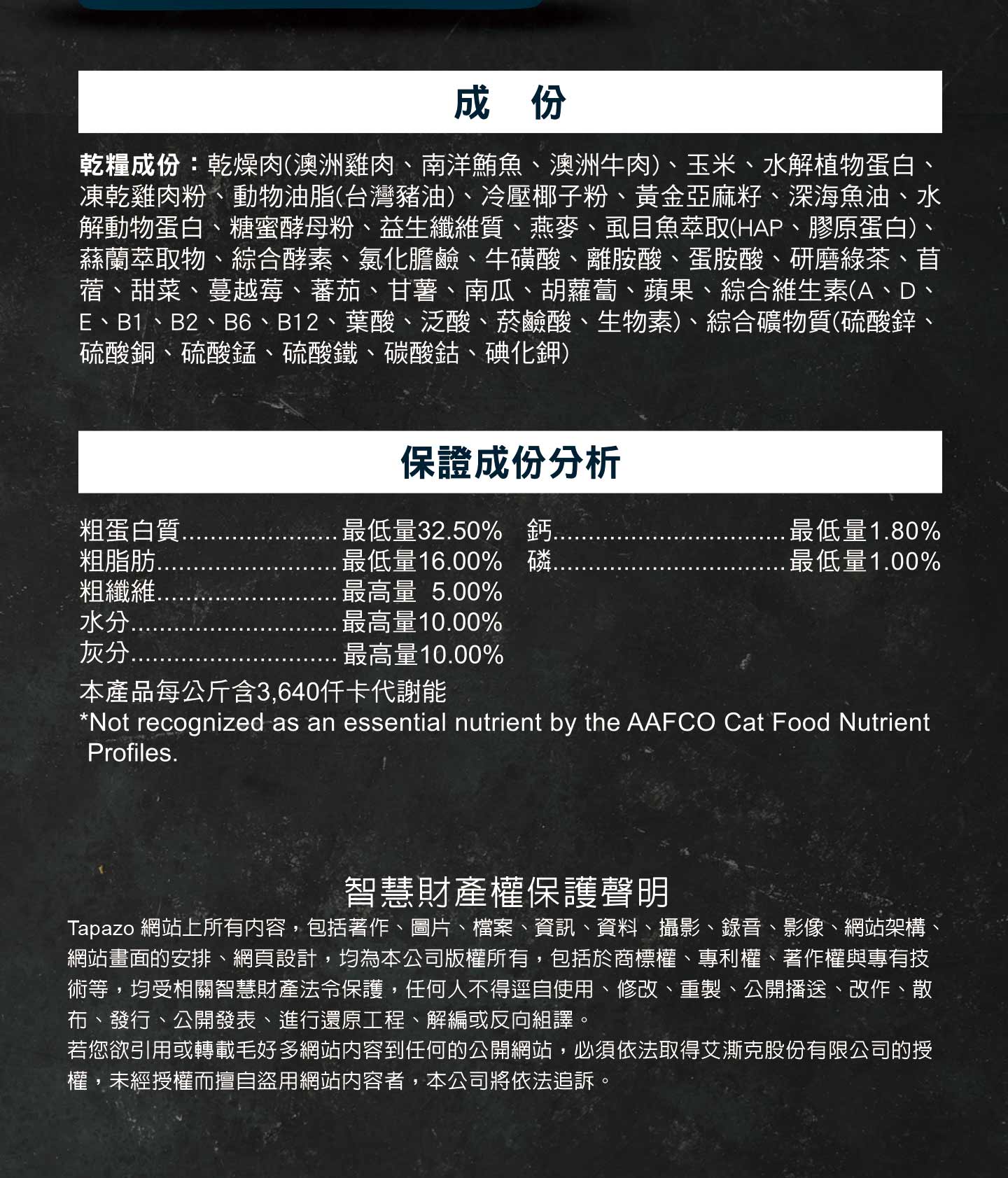 【普發一萬】凍乾填心糧-成幼貓低敏配方 2磅x20包(18公斤)(貓飼料)(泌尿/皮毛保健)-雞肉x20包 6 2