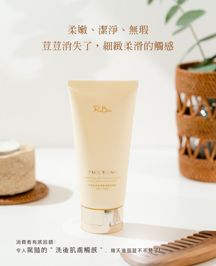 2入|聖誕亮肌X靚髮組|穀物洗面乳120mlX1/養髮液150mlX1/加贈穀物洗面乳_10mlX2 15 11