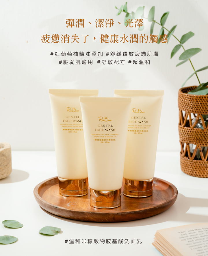 2入|聖誕亮肌X靚髮組|穀物洗面乳120mlX1/養髮液150mlX1/加贈穀物洗面乳_10mlX2 25 21