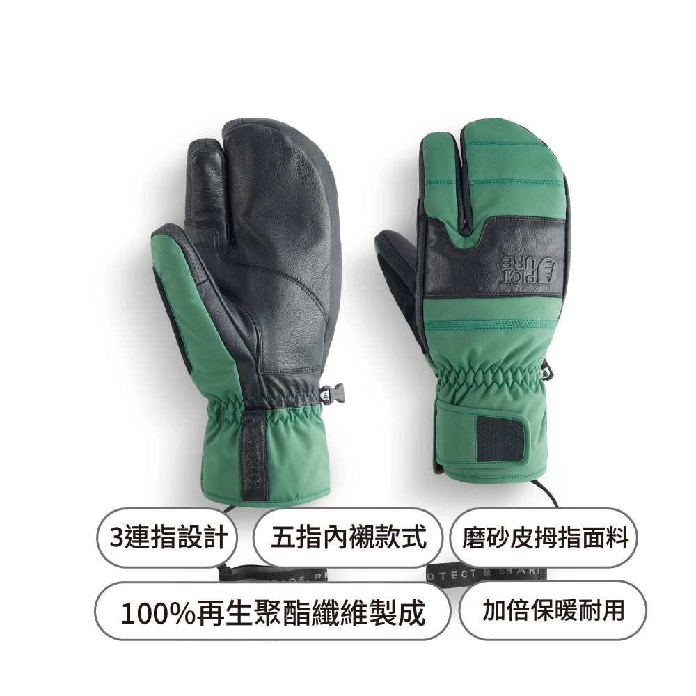 3連指設計五指內襯款式磨砂皮拇指面料OTECT 100%再生聚酯纖維製成加倍保暖耐用