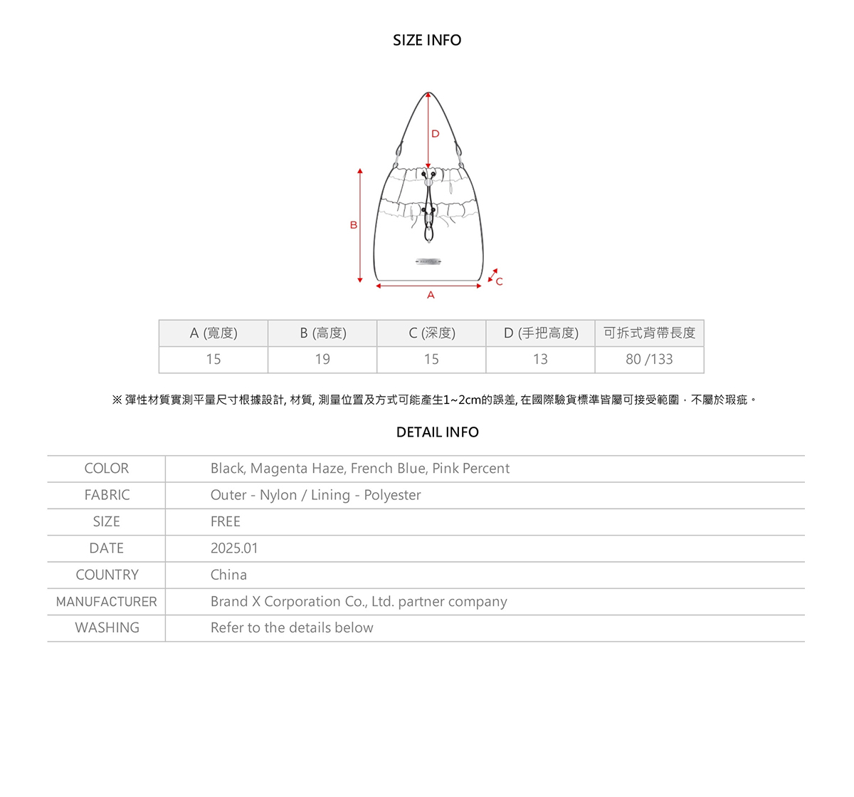 Daily 輕量小巧抽繩束口斜背水桶包 商品說明圖 8