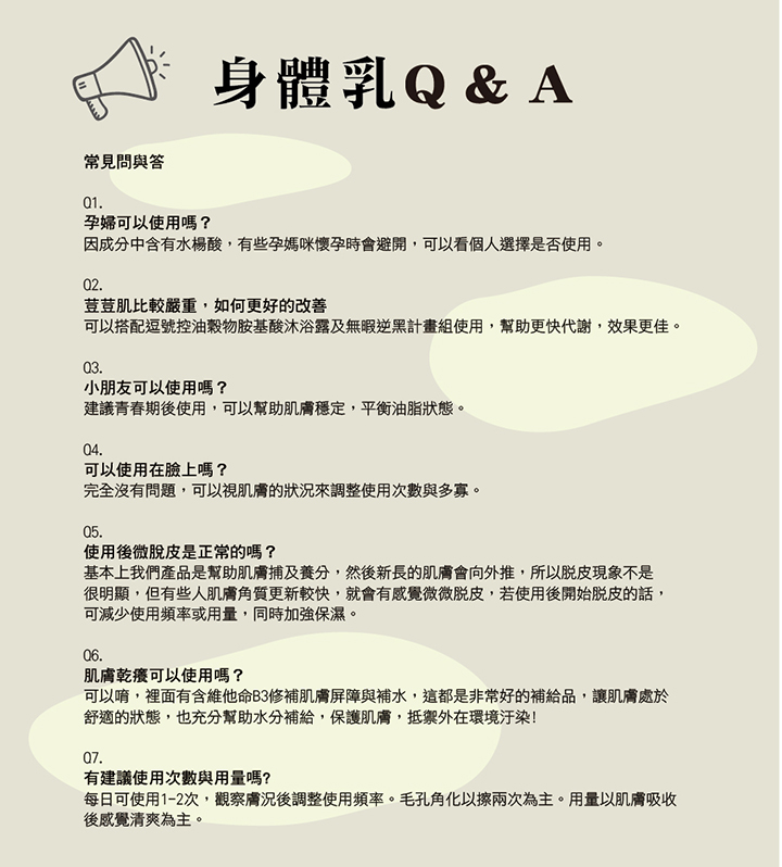 5入|穀物2026洗沐保養5入組|穀物洗髮精500mlX1/穀物沐浴露500mlX1/穀物身體乳200mlX1/穀物洗面乳120mlX1/雙生分子玻尿酸B3精華液100mlX1 38 34