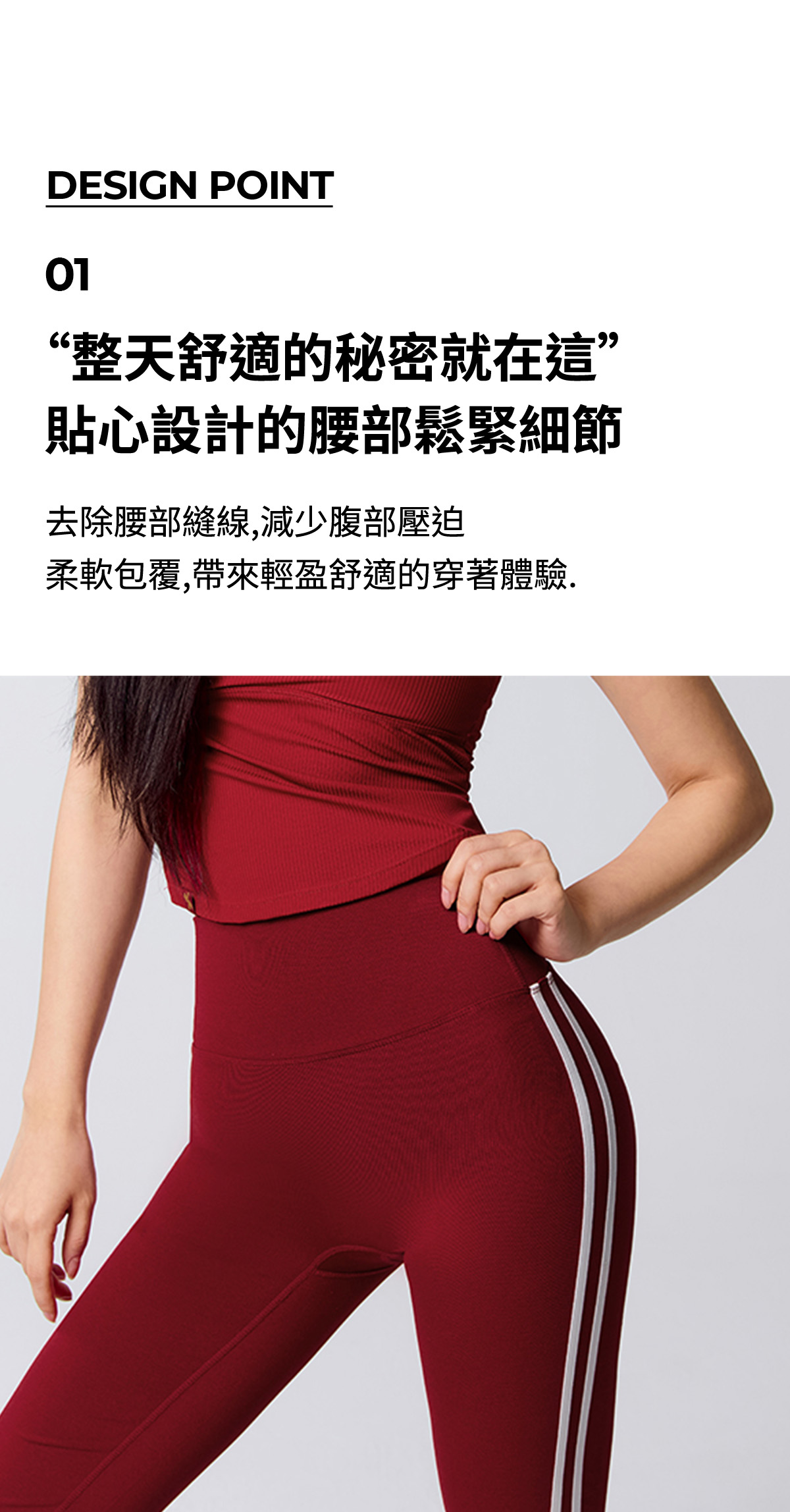Comfort 雙線靴型喇叭褲 商品說明圖 5