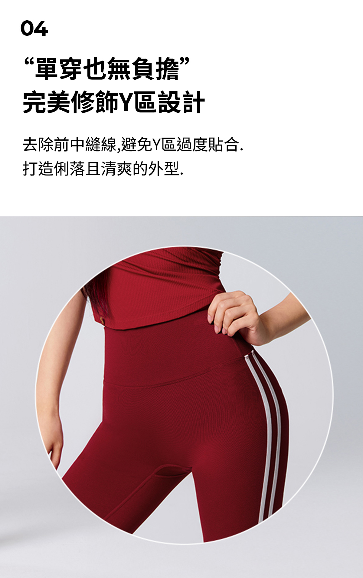 Comfort 雙線靴型喇叭褲 商品說明圖 8