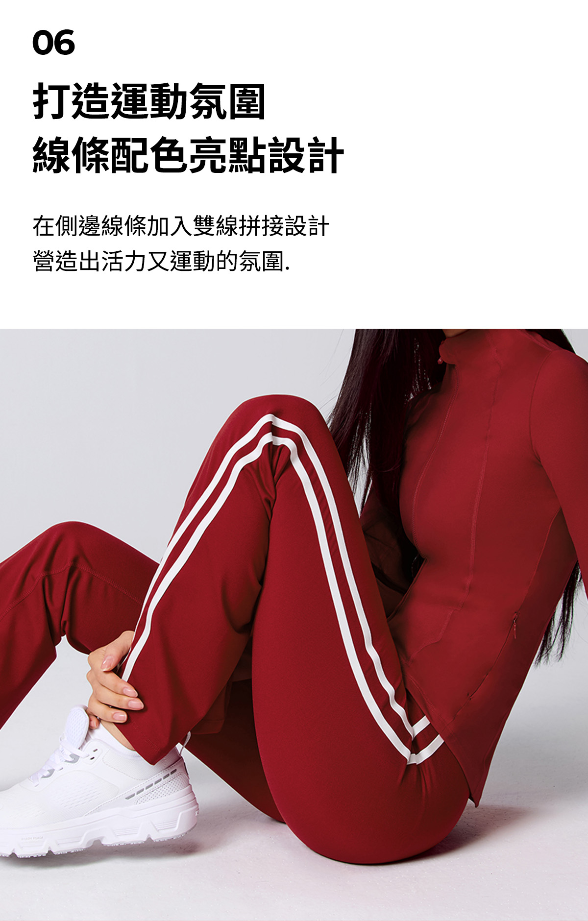 Comfort 雙線靴型喇叭褲 商品說明圖 10