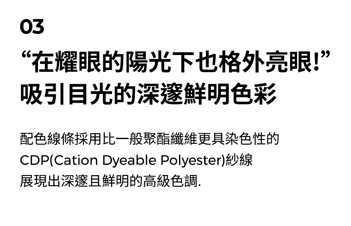 Comfort 雙線靴型喇叭褲 商品說明圖 18