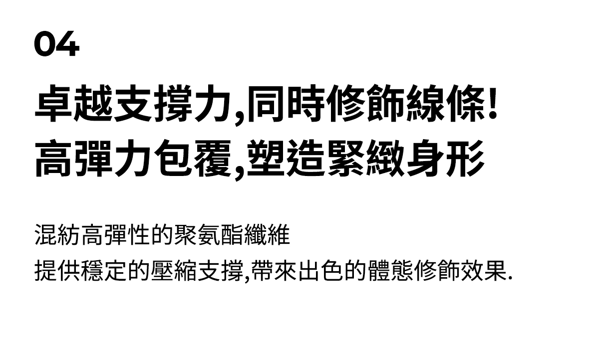 Comfort 雙線靴型喇叭褲 商品說明圖 20