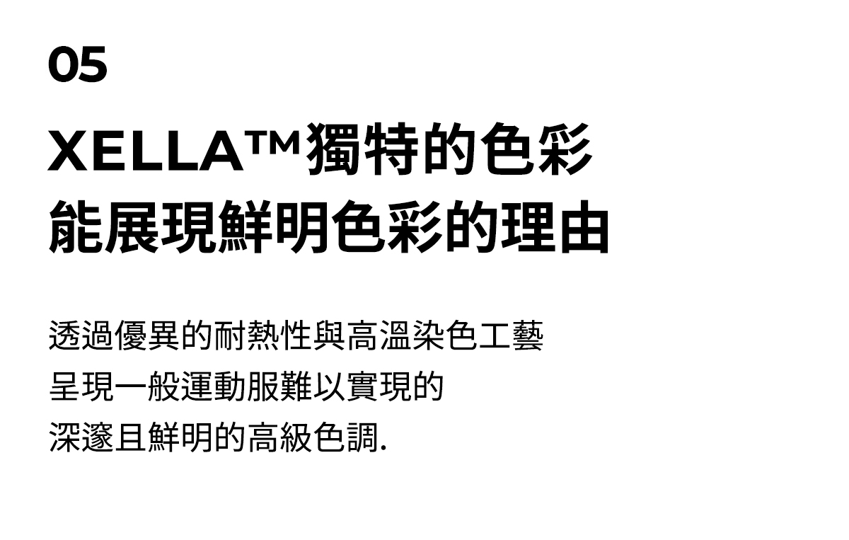 Comfort 雙線靴型喇叭褲 商品說明圖 22