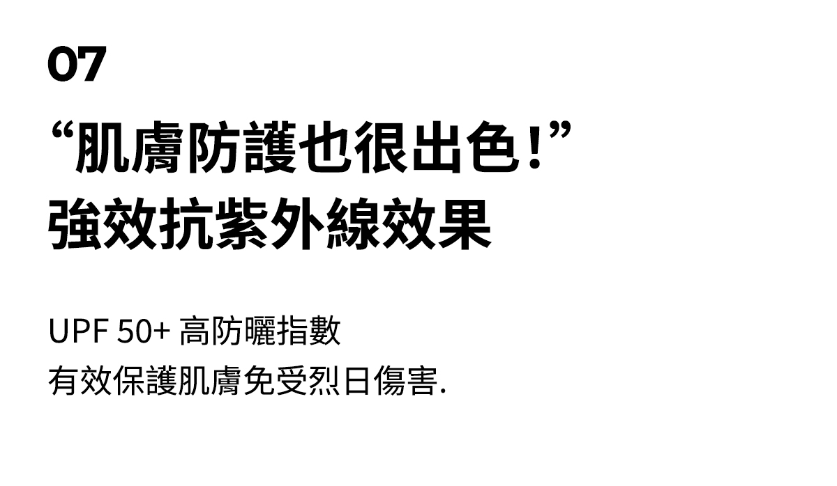 Comfort 雙線靴型喇叭褲 商品說明圖 26