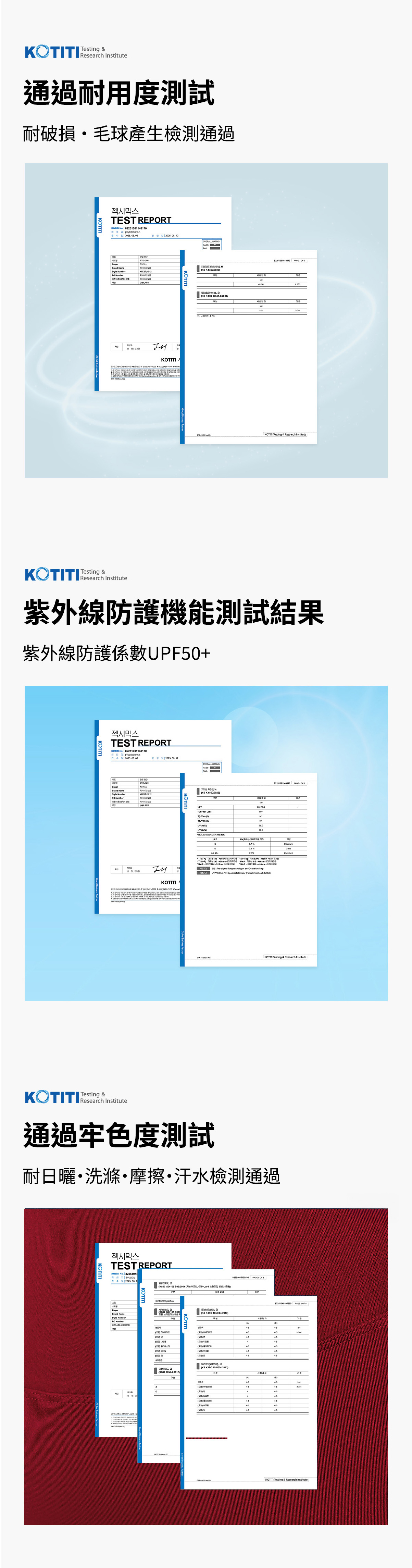 Comfort 雙線靴型喇叭褲 商品說明圖 28