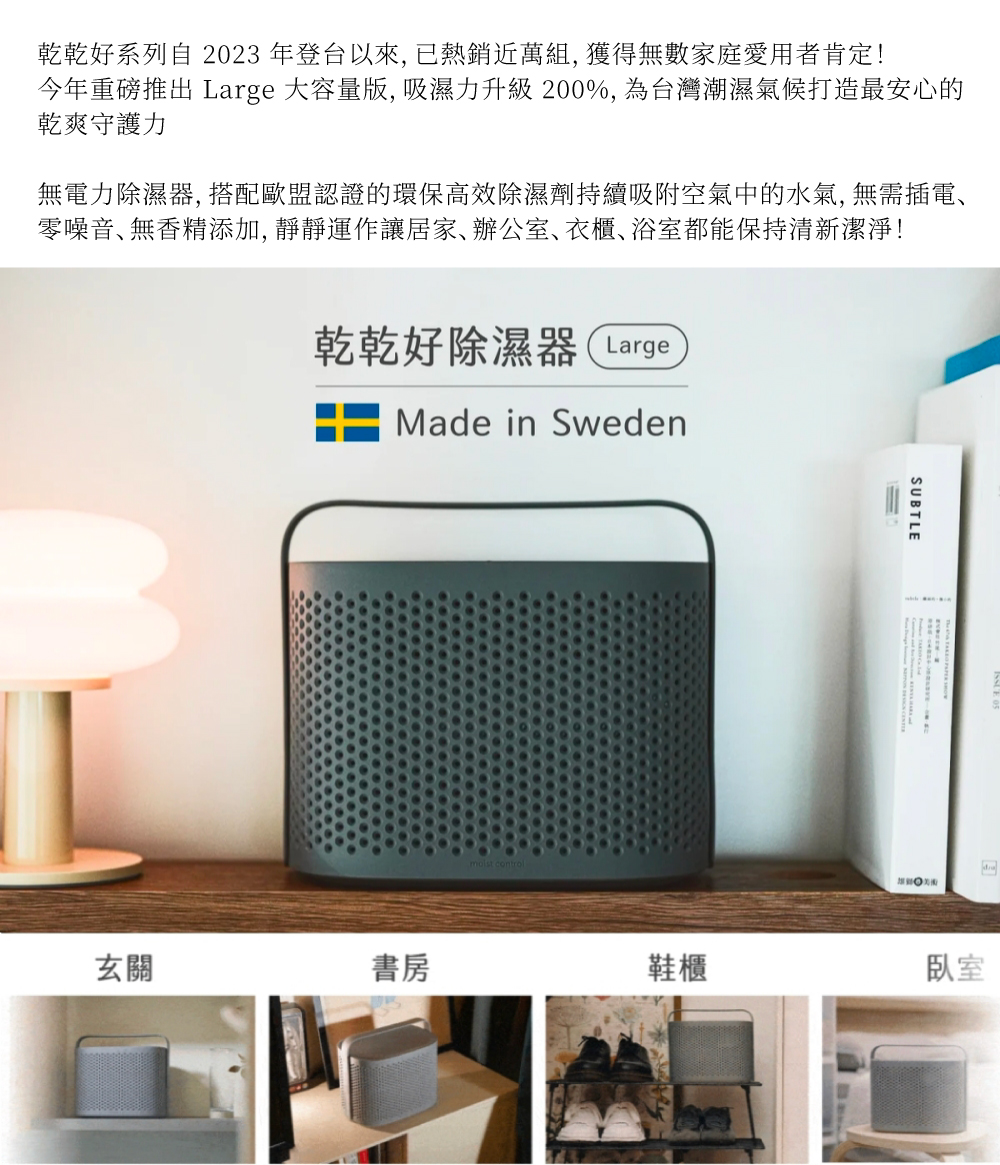 乾乾好 Absodry Duo Family Bag  (萬無一濕組) 沈穩灰 - 其他 - 環保材質 灰色