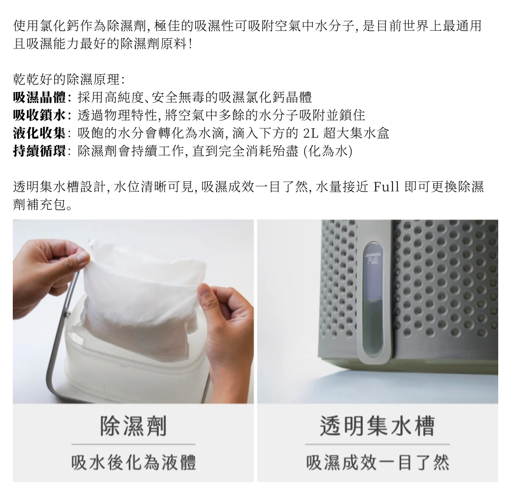 乾乾好 Absodry Duo Family Bag  (萬無一濕組) 沈穩灰 - 其他 - 環保材質 灰色