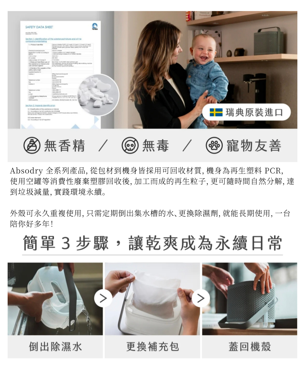 乾乾好 Absodry Duo Family Bag  (萬無一濕組) 沈穩灰 - 其他 - 環保材質 灰色