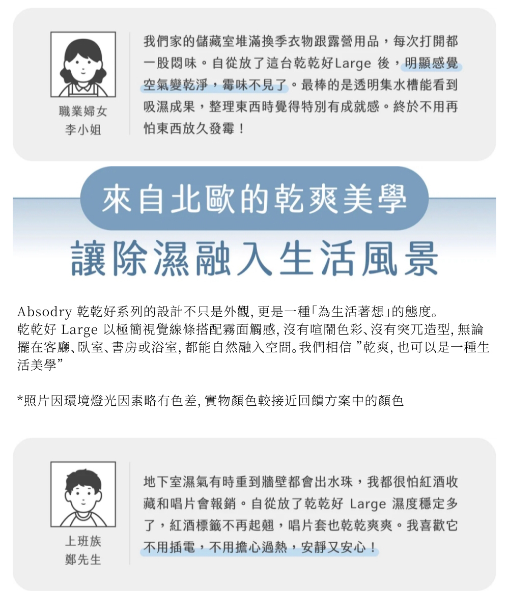 乾乾好 Absodry Duo Family Bag  (萬無一濕組) 沈穩灰 - 其他 - 環保材質 灰色