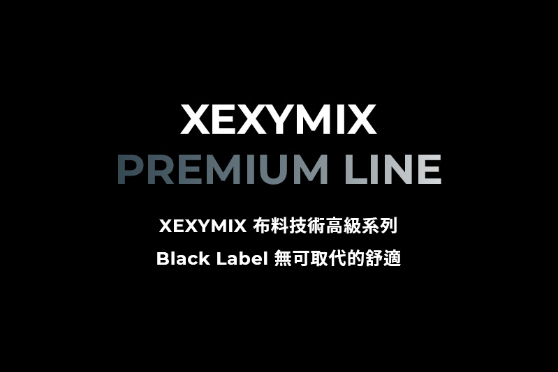 【XEXYMIX】 黑標 BREATHE 蛇紋點綴緊身褲|共2色|XWFLG52J3 47 19