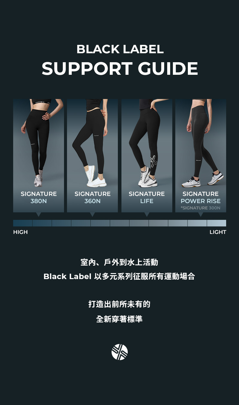 【XEXYMIX】 黑標 BREATHE 蛇紋點綴緊身褲|共2色|XWFLG52J3 48 20