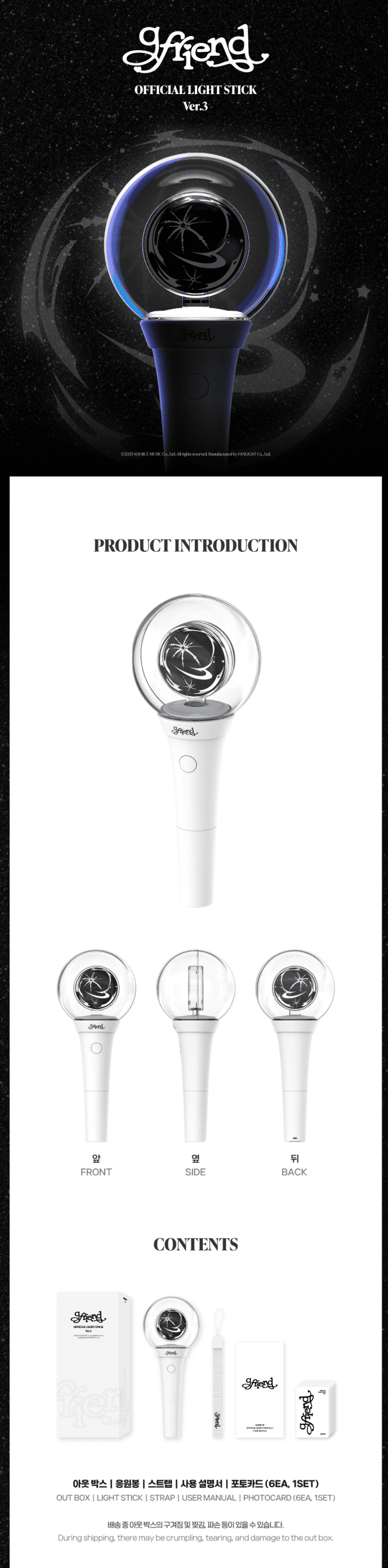 MERCHANDISE] GFRIEND OFFICIAL LIGHT STICK VER.3 | Popular