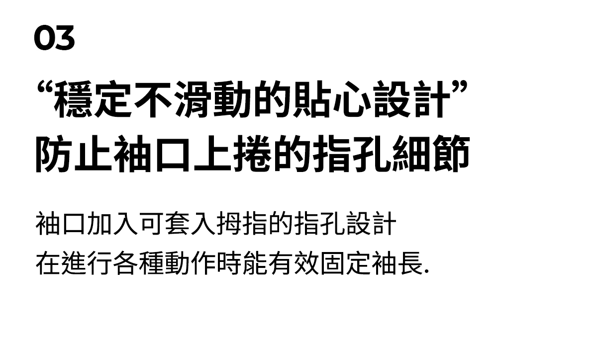 Slim Fit彈力連帽指套式短版拉鍊外套 商品說明圖 7