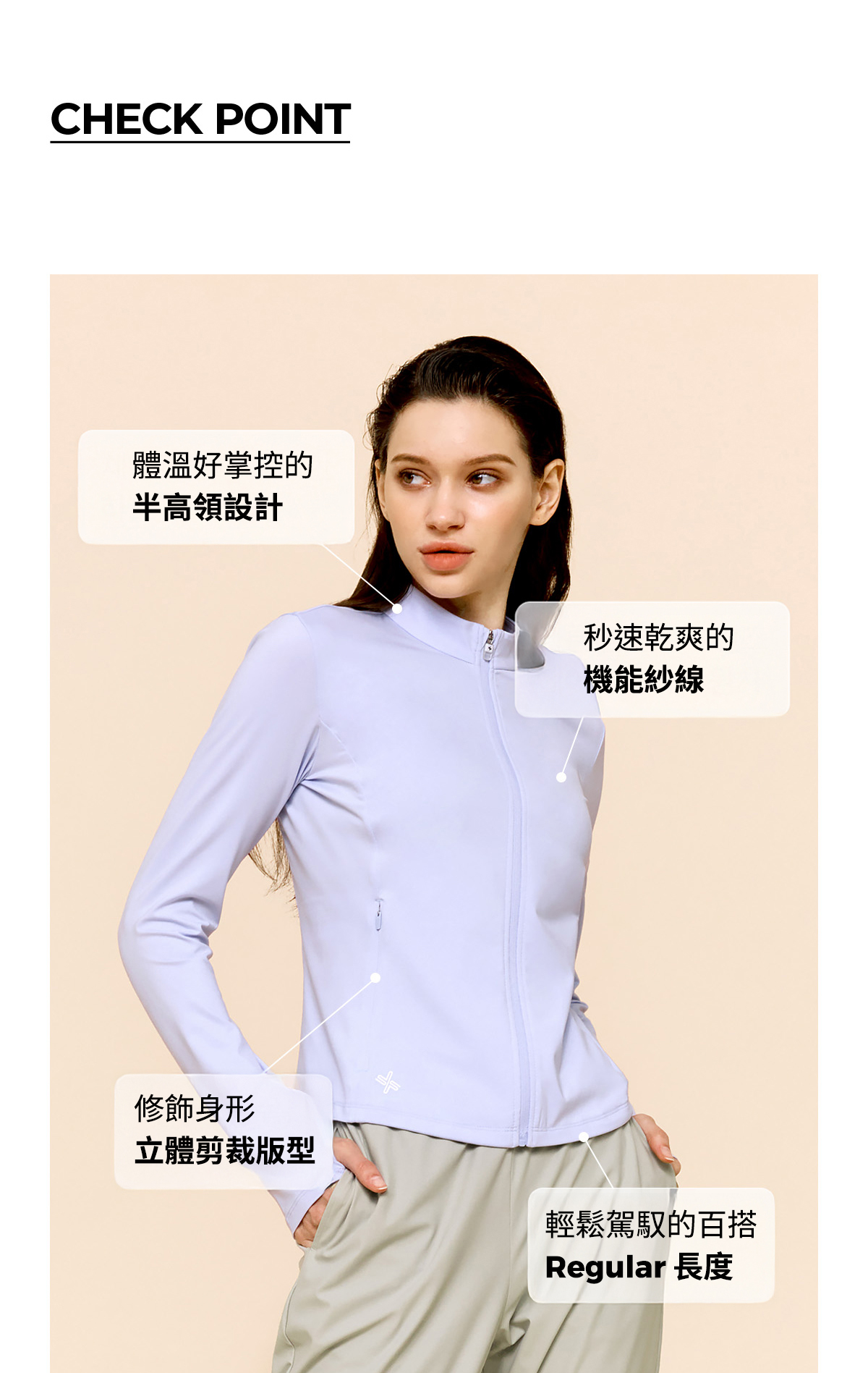 【XEXYMIX】酷涼輕量立領修身拉鍊外套|共4色|XWFGJ05J2 42 37