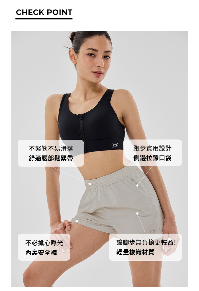 【XEXYMIX】 RX Air輕量拉鍊口袋 2 in 1 跑步短褲 |共5色|XWFSH10J2 61 22