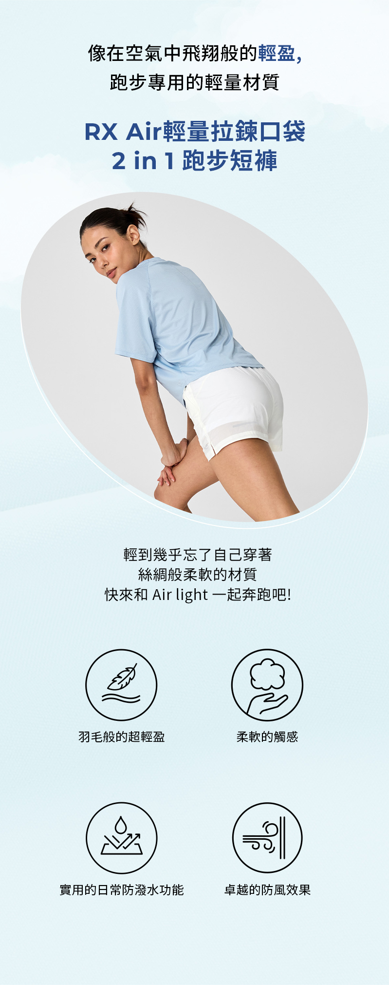 【XEXYMIX】 RX Air輕量拉鍊口袋 2 in 1 跑步短褲 |共5色|XWFSH10J2 72 31